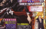 bleach-soul-ignition-vjump