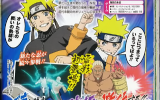 naruto-shippuden-ultimate-ninja-storm-generation-02