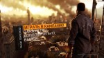 Dying Light получит коллекционку с реальным домом