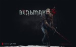 The Witcher 3 получит патч в день релиза