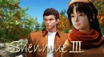 Shenmue III тоже пропускает Е3