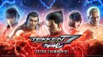 У Tekken 7 уже 4 миллиона проданных копий